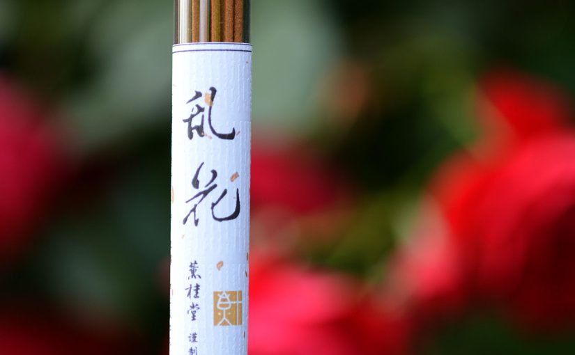 2026年薰桂堂春季线香发布